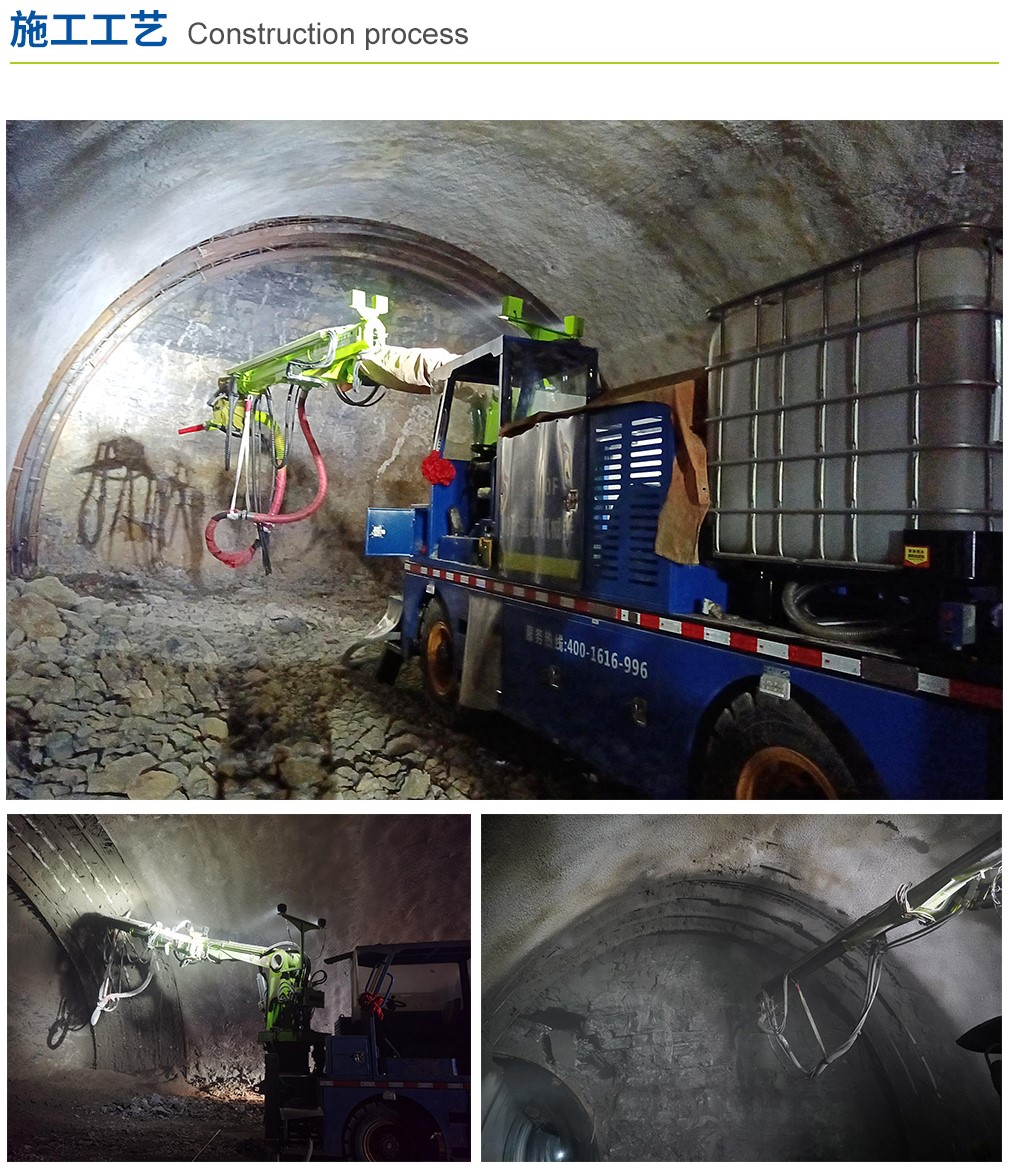 LHP40F輪式濕噴機械手(圖4)