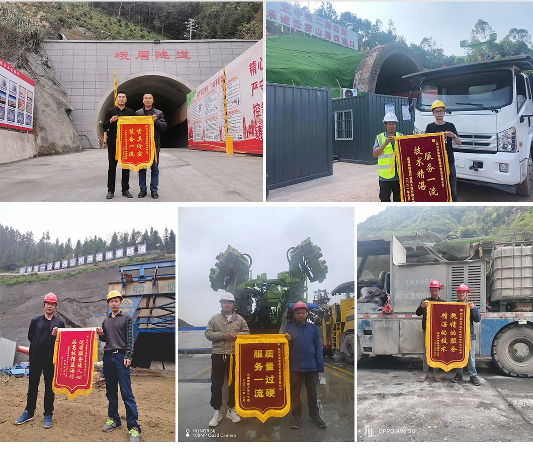 LHP40M輪式濕噴機(jī)械手(圖4)