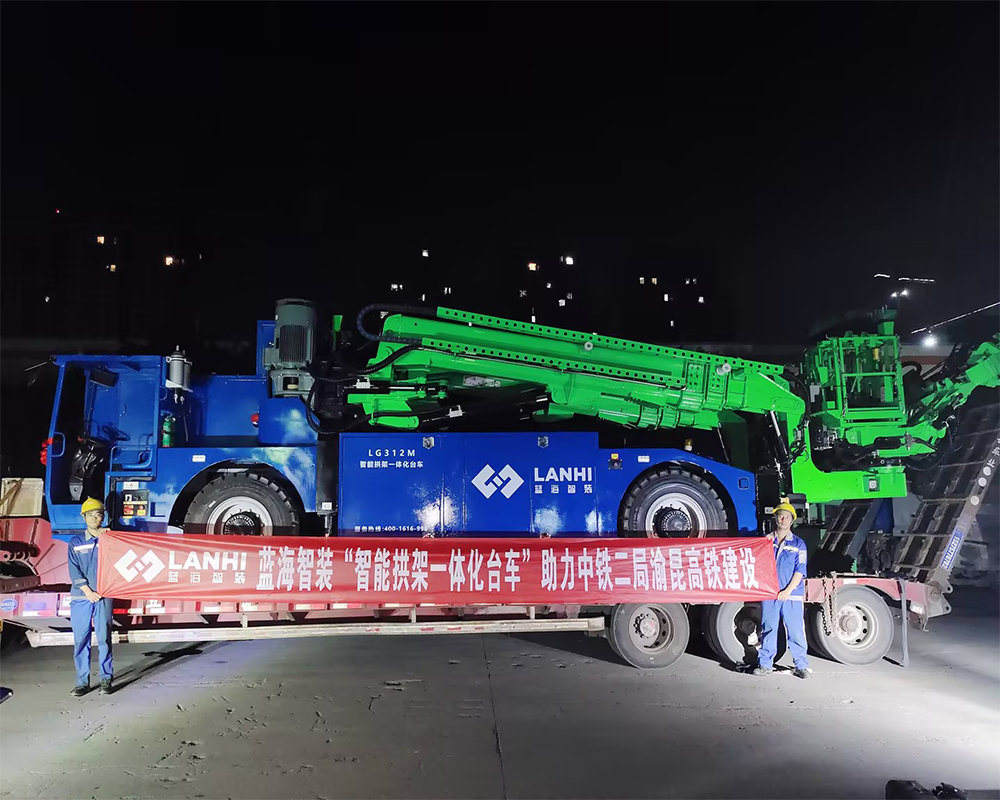 藍(lán)海智裝LG312M智能拱架一體化臺(tái)車(chē)在渝昆高鐵建設(shè)中的應(yīng)用 藍(lán)海智裝LG312M智能拱架一體化臺(tái)車(chē)在渝昆高鐵建設(shè)中的應(yīng)用