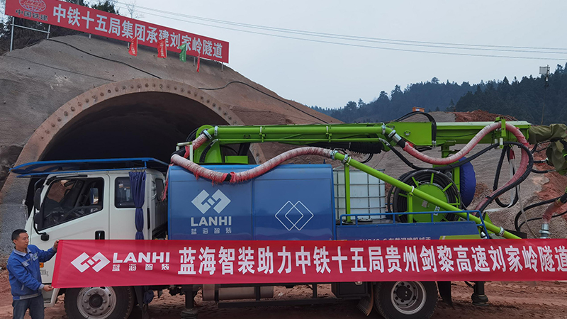 藍(lán)海智裝LCHP40C車載濕噴機(jī)械手助力貴州劍黎高速劉家?guī)X隧道建設(shè)(圖1)