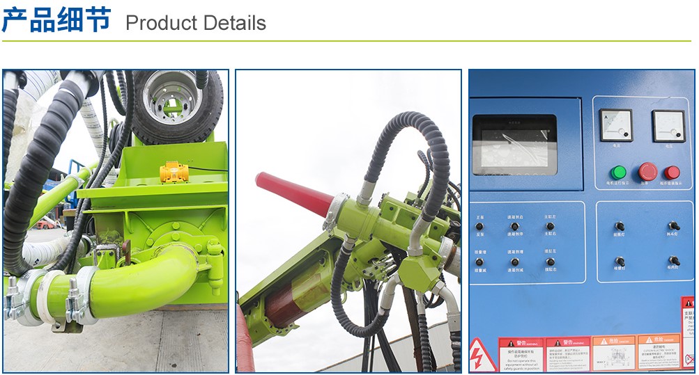 LCHP40D車(chē)載濕噴機(jī)械手(圖3) LCHP40D車(chē)載濕噴機(jī)械手(圖3)