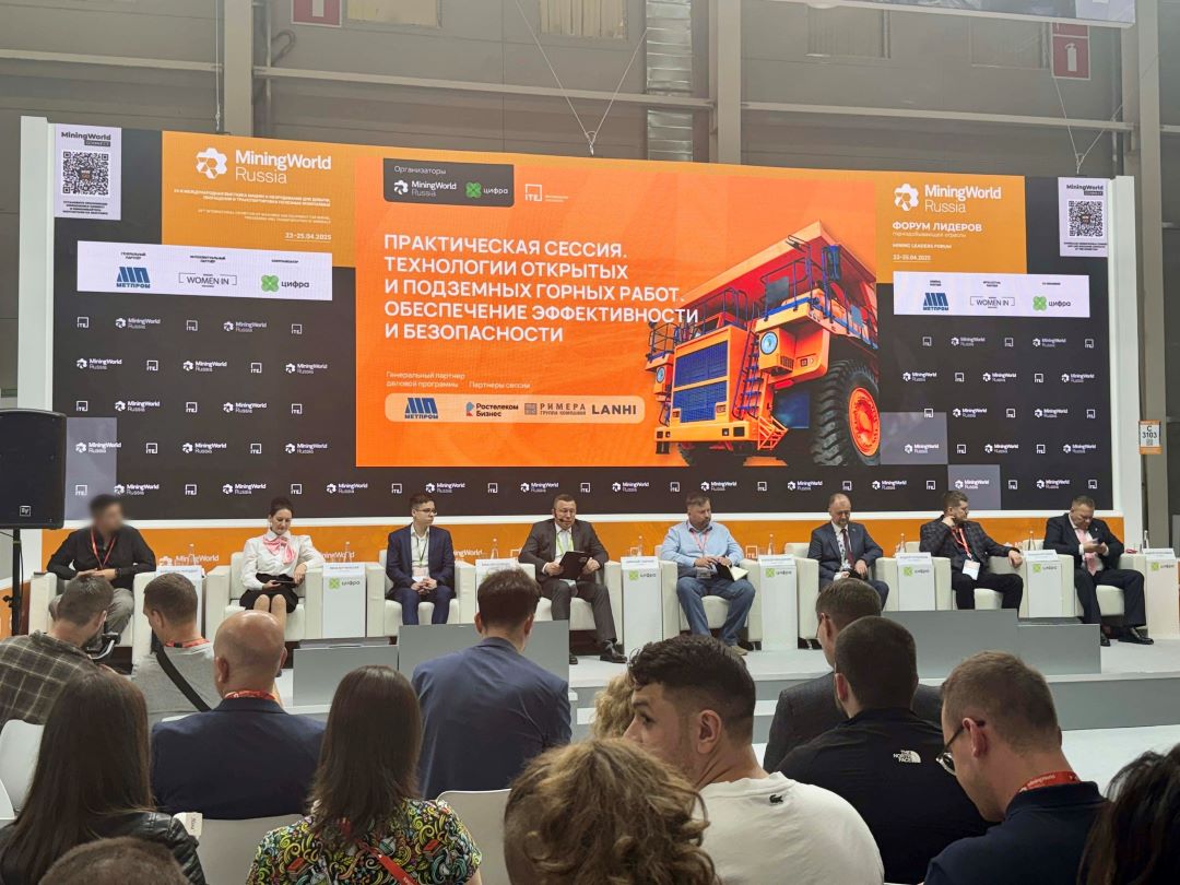 雙展收官，閃耀全球 | 藍海智能亮劍俄羅斯&智利礦山舞臺(圖2)